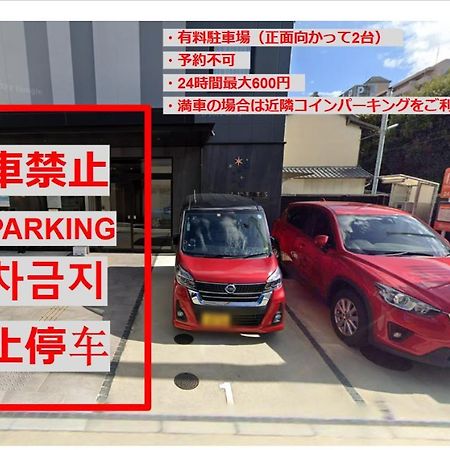 Hotel Ninestates Hakata Fukuoka  Eksteriør billede