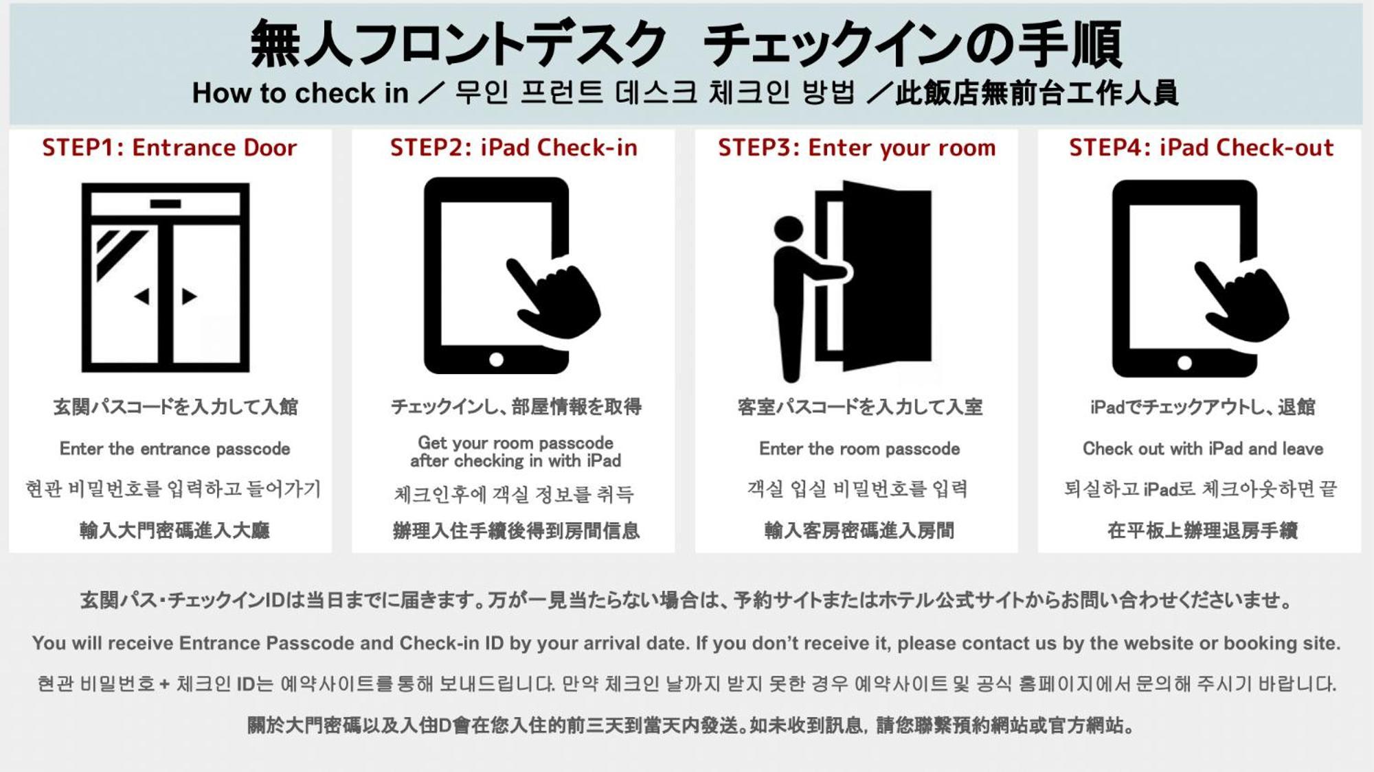 Hotel Ninestates Hakata Fukuoka  Eksteriør billede